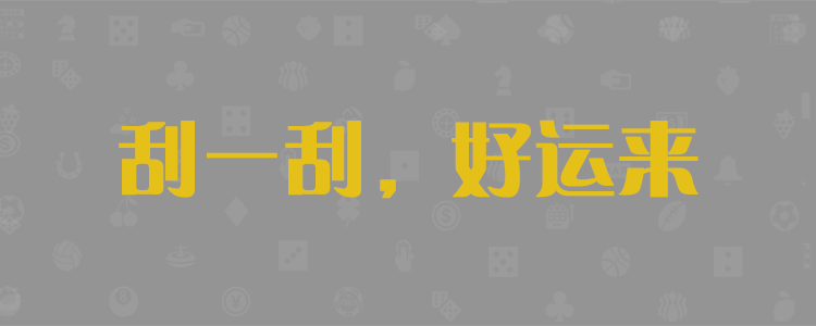 加拿大预测,加拿大在线预测,急速预测网,开奖结果预测,幸运预测,加拿大历史开奖,号码,预测,官方预测,无双预测